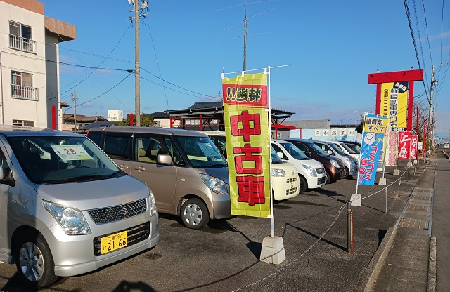 軽自動車専門店